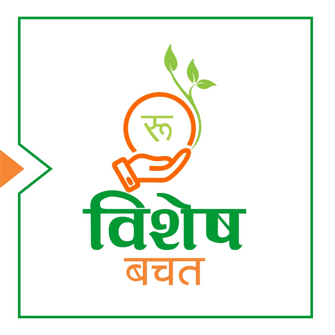 New Branch
