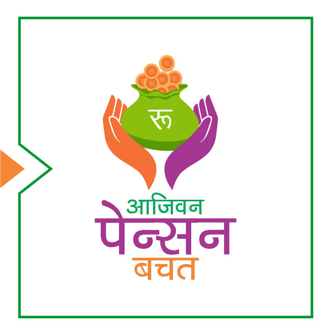 Saving Scheme